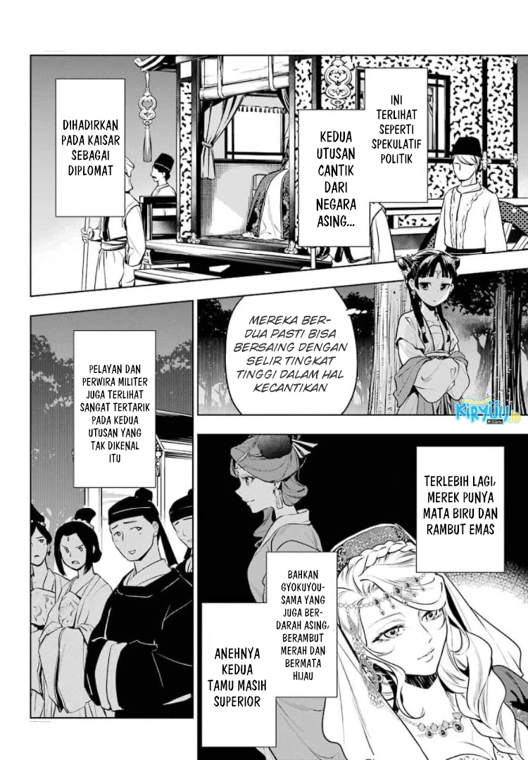 Read Kusuriya no Hitorigoto ID Manga Online