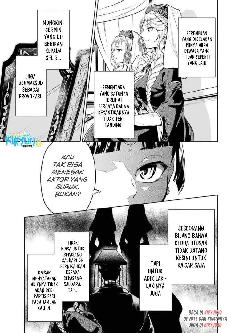 Read Kusuriya no Hitorigoto ID Manga Online