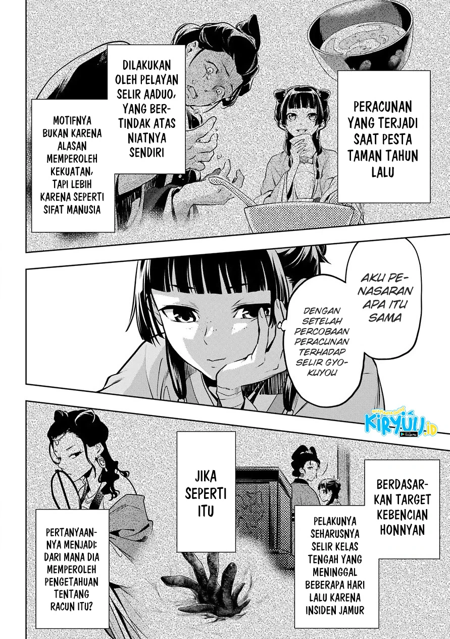 Read Kusuriya no Hitorigoto ID Manga Online