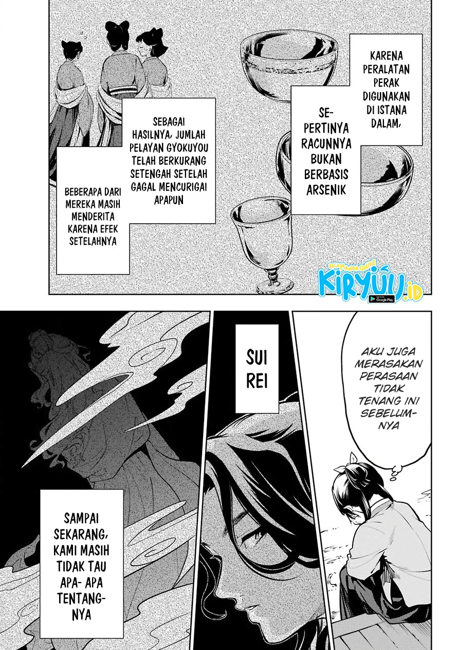Read Kusuriya no Hitorigoto ID Manga Online