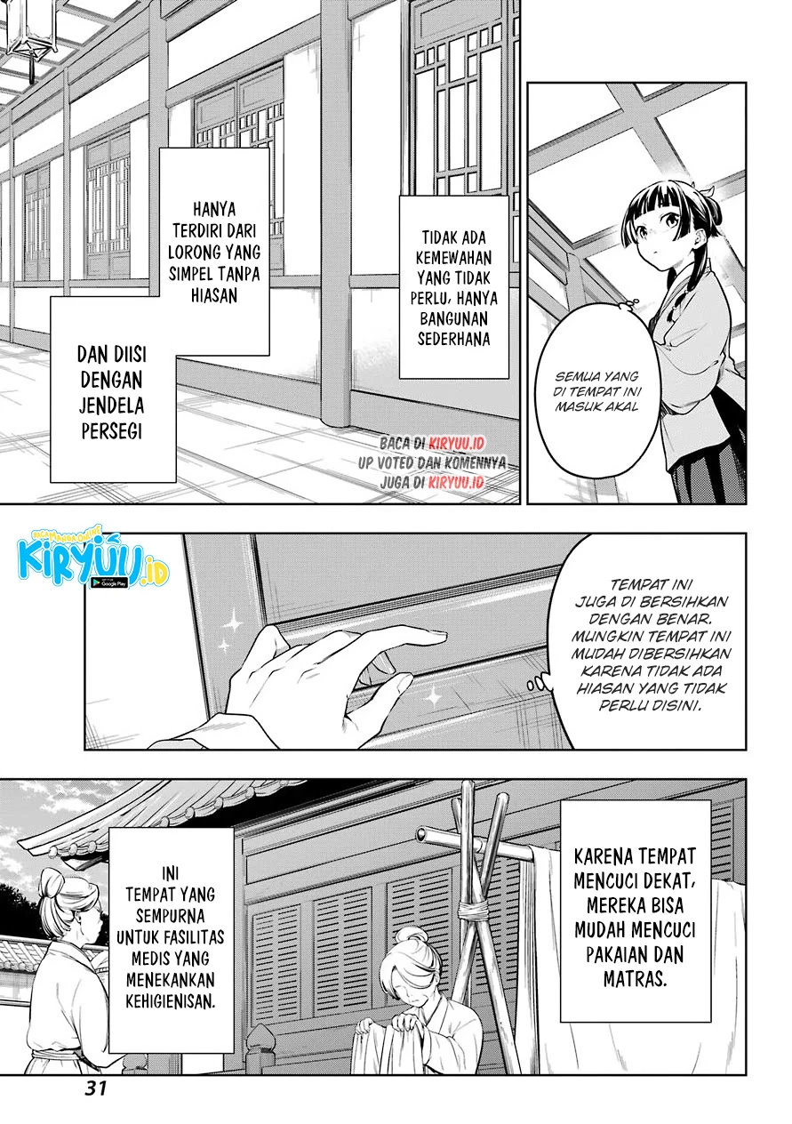 Read Kusuriya no Hitorigoto ID Manga Online