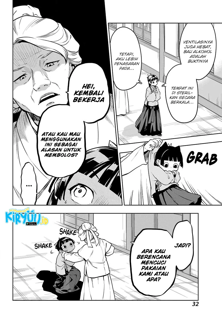 Read Kusuriya no Hitorigoto ID Manga Online