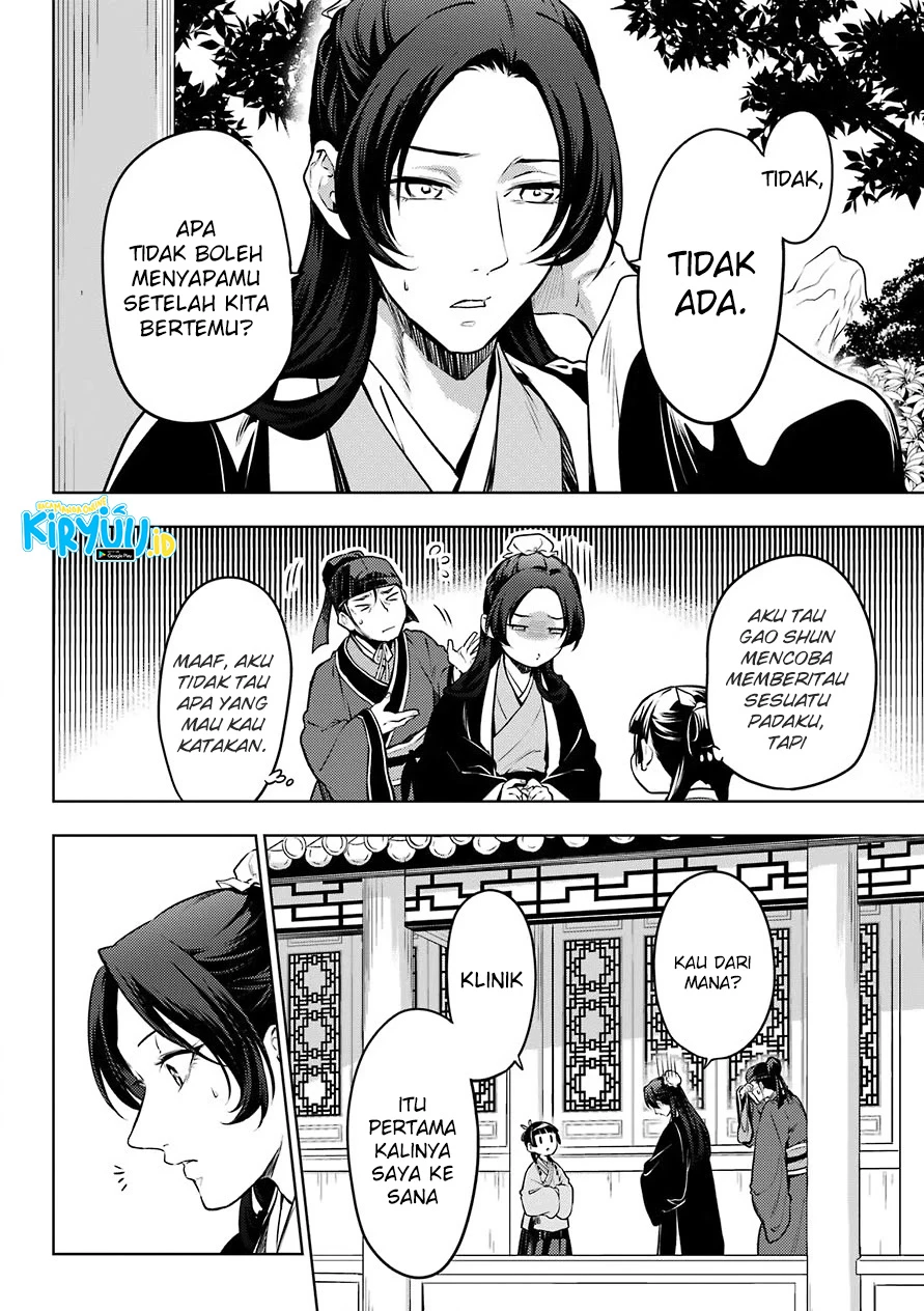 Read Kusuriya no Hitorigoto ID Manga Online
