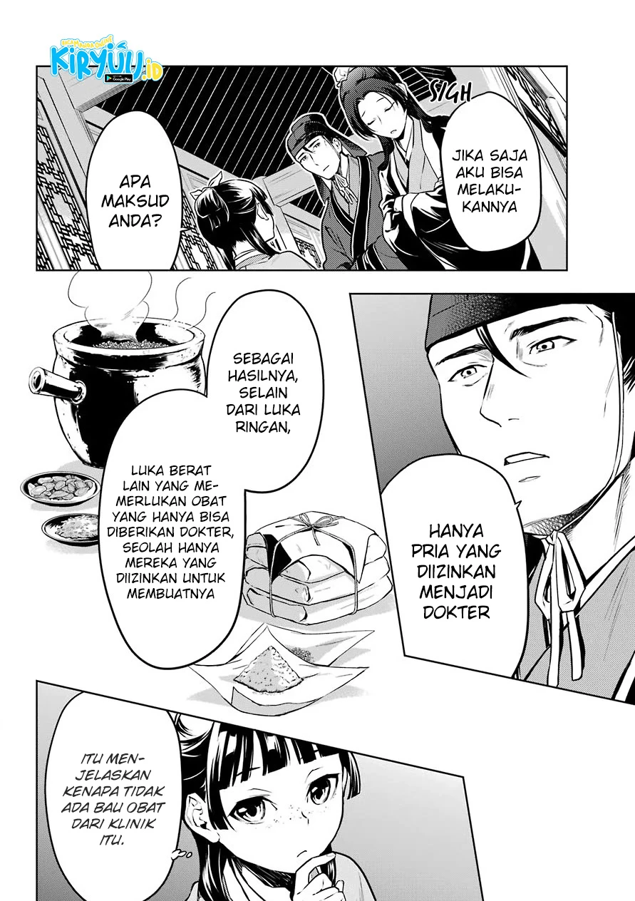 Read Kusuriya no Hitorigoto ID Manga Online