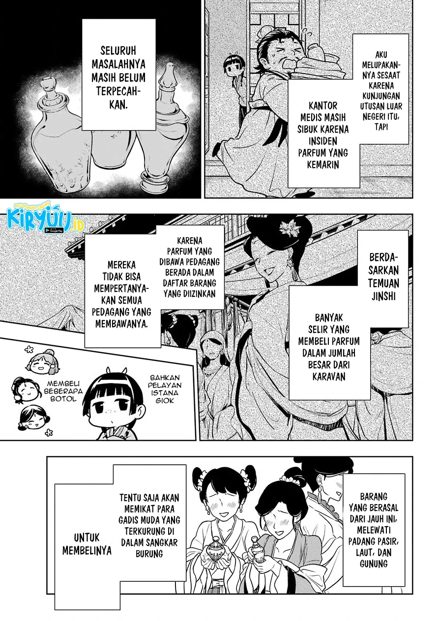 Read Kusuriya no Hitorigoto ID Manga Online