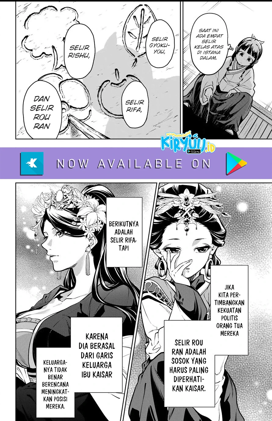 Read Kusuriya no Hitorigoto ID Manga Online