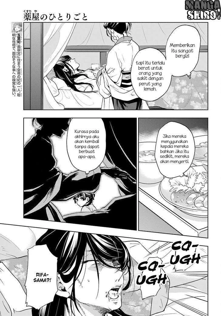 Read Kusuriya no Hitorigoto ID Manga Online