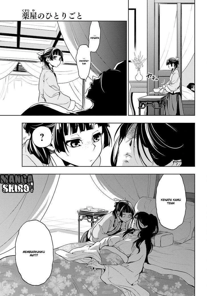 Read Kusuriya no Hitorigoto ID Manga Online
