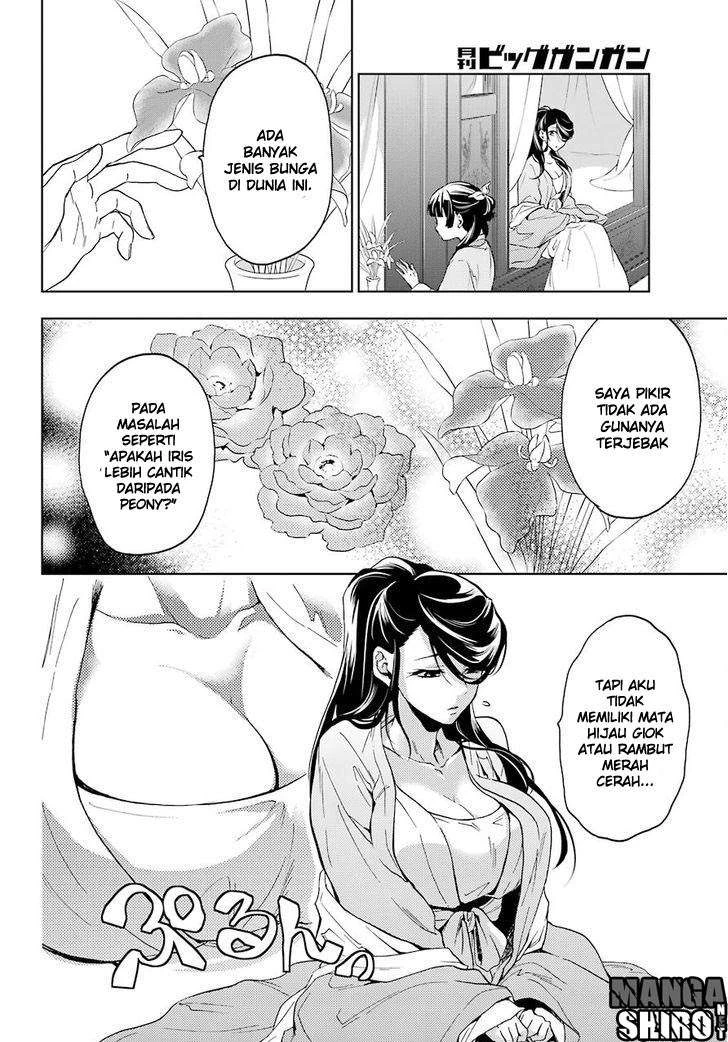 Read Kusuriya no Hitorigoto ID Manga Online