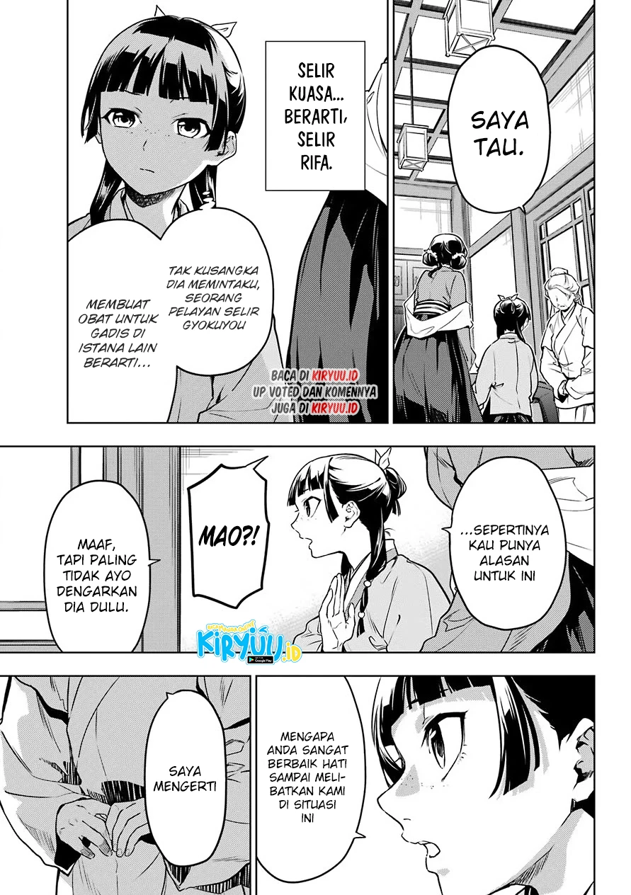 Read Kusuriya no Hitorigoto ID Manga Online