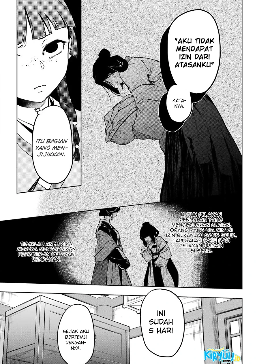 Read Kusuriya no Hitorigoto ID Manga Online