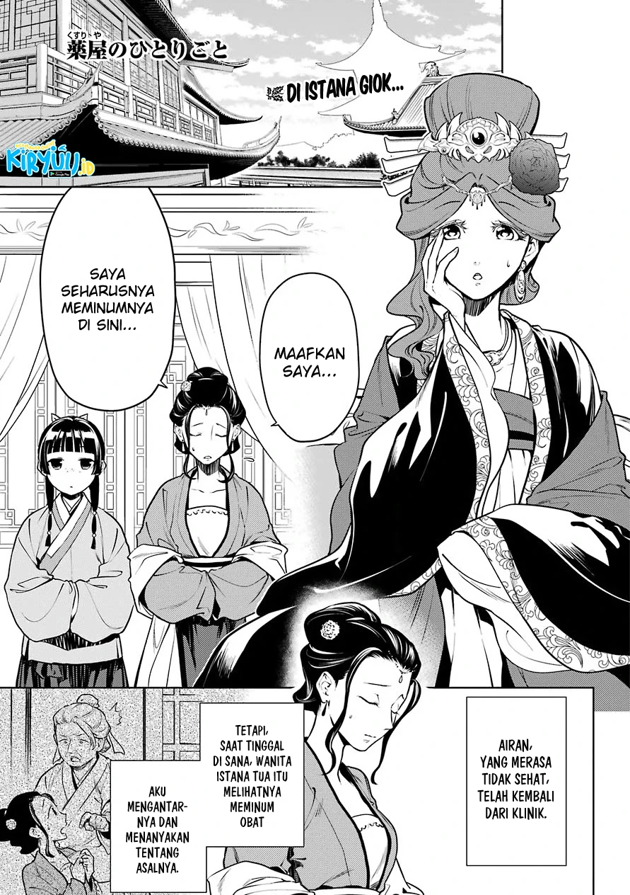 Read Kusuriya no Hitorigoto ID Manga Online