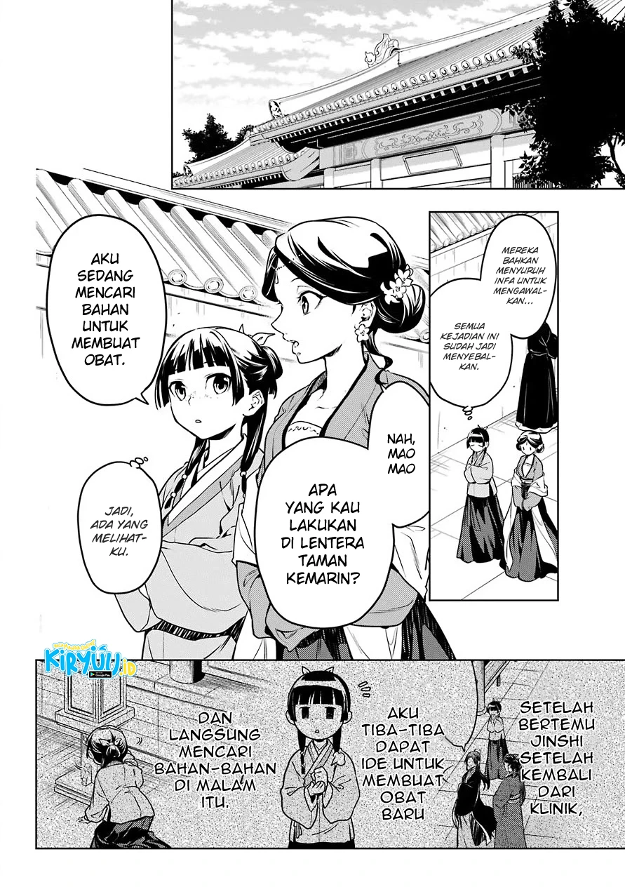 Read Kusuriya no Hitorigoto ID Manga Online