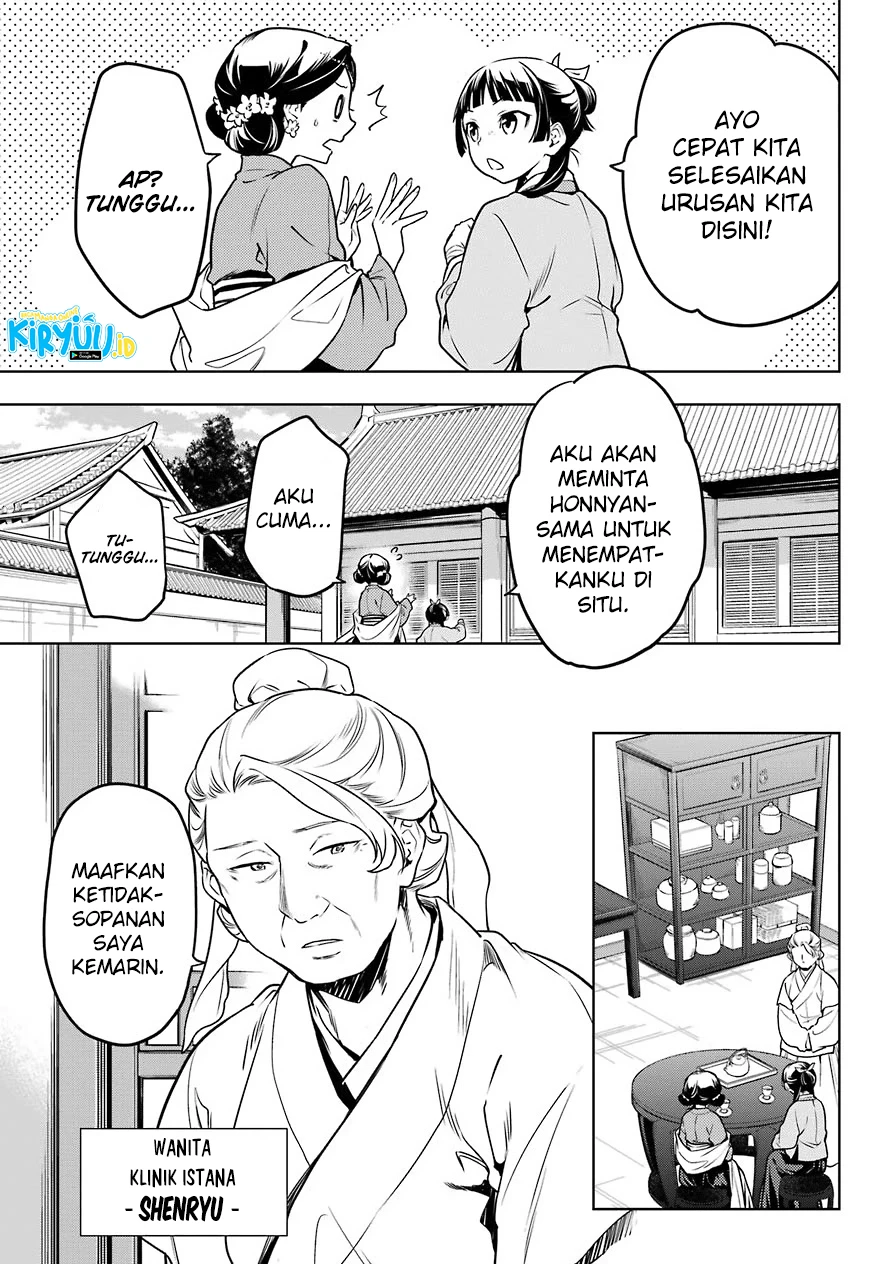 Read Kusuriya no Hitorigoto ID Manga Online