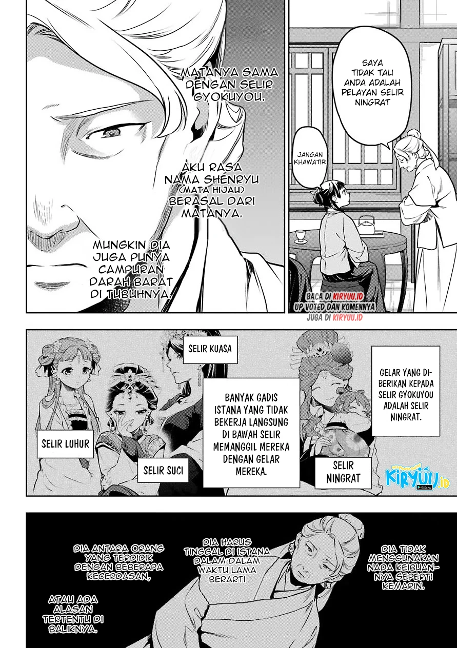 Read Kusuriya no Hitorigoto ID Manga Online