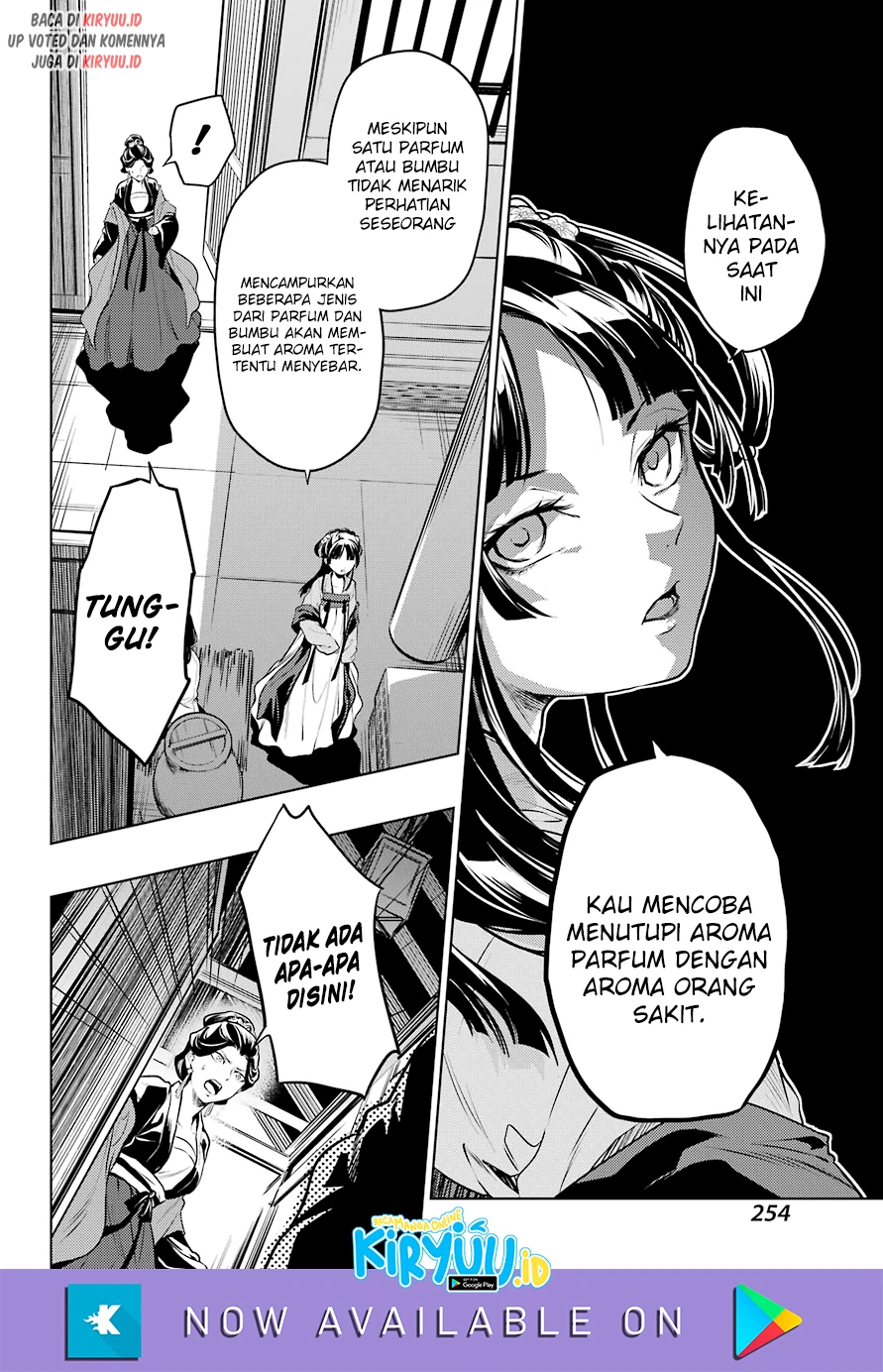 Read Kusuriya no Hitorigoto ID Manga Online