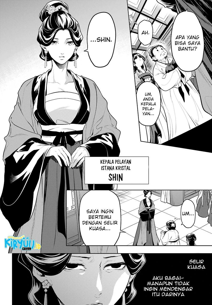 Read Kusuriya no Hitorigoto ID Manga Online