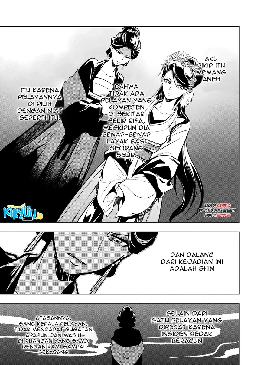Read Kusuriya no Hitorigoto ID Manga Online