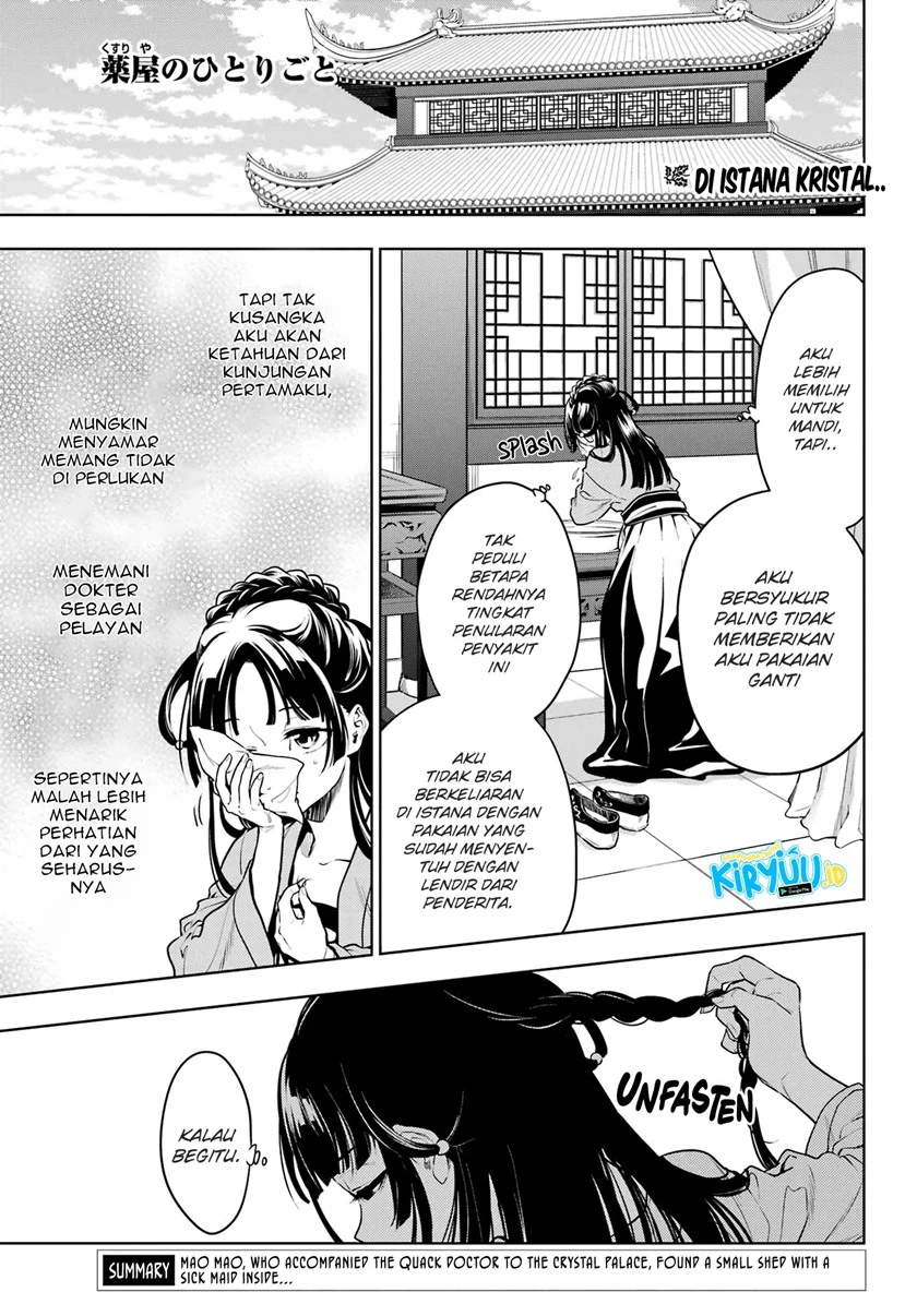 Read Kusuriya no Hitorigoto ID Manga Online