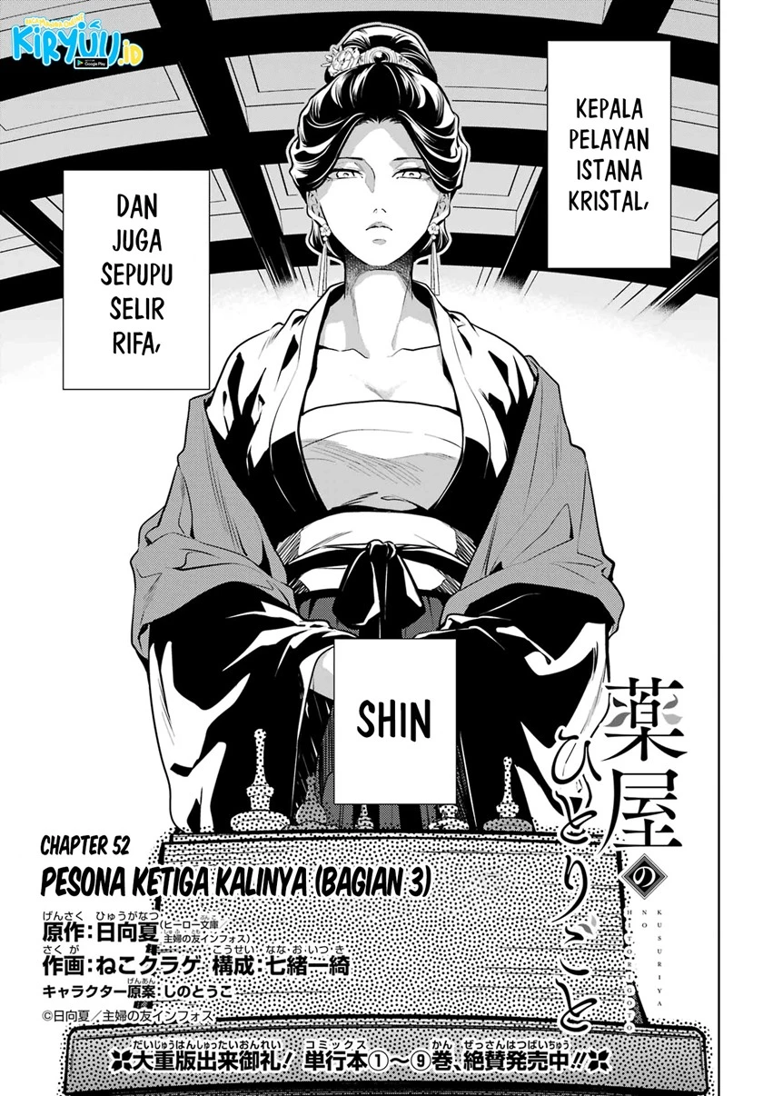 Read Kusuriya no Hitorigoto ID Manga Online