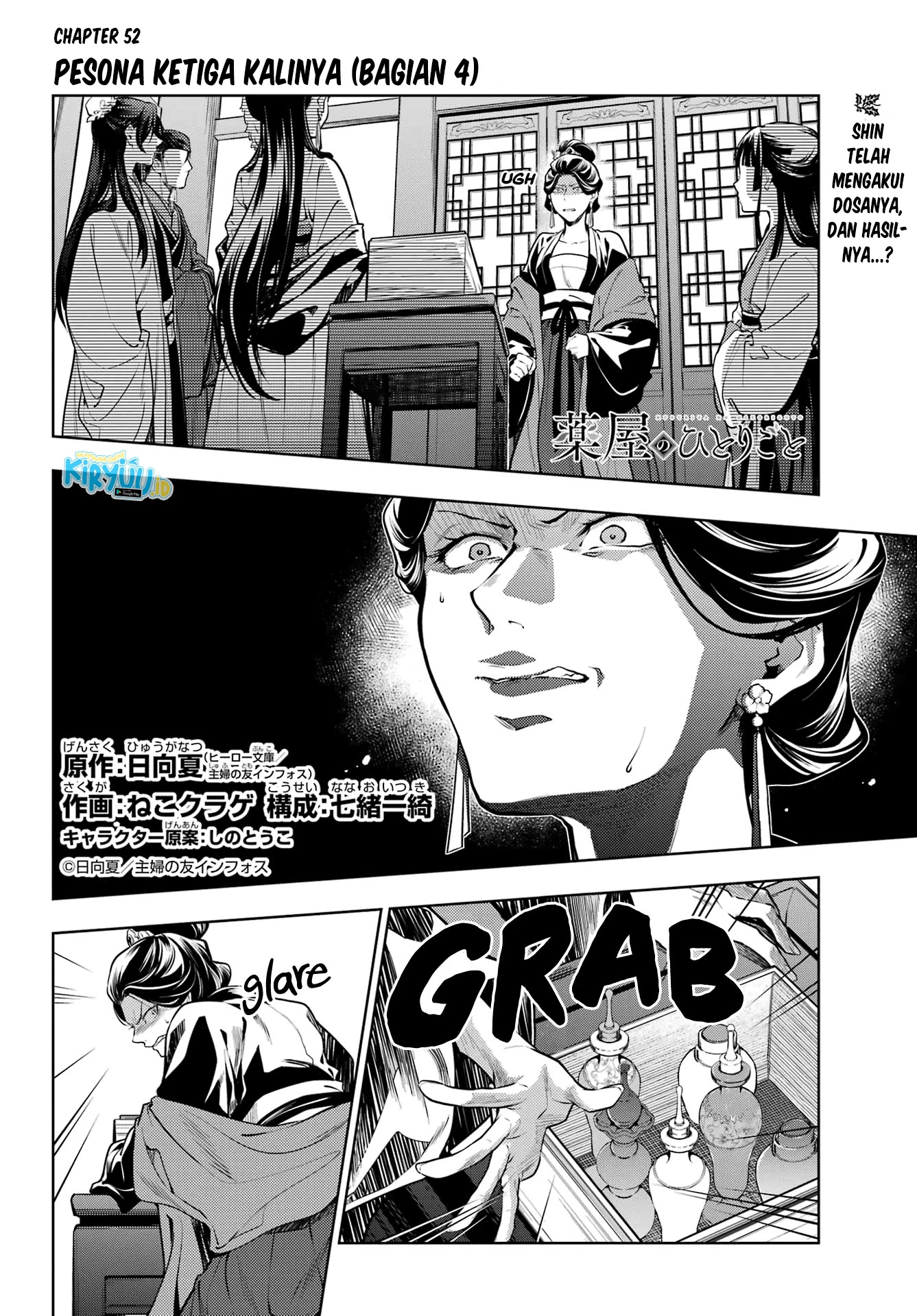 Read Kusuriya no Hitorigoto ID Manga Online