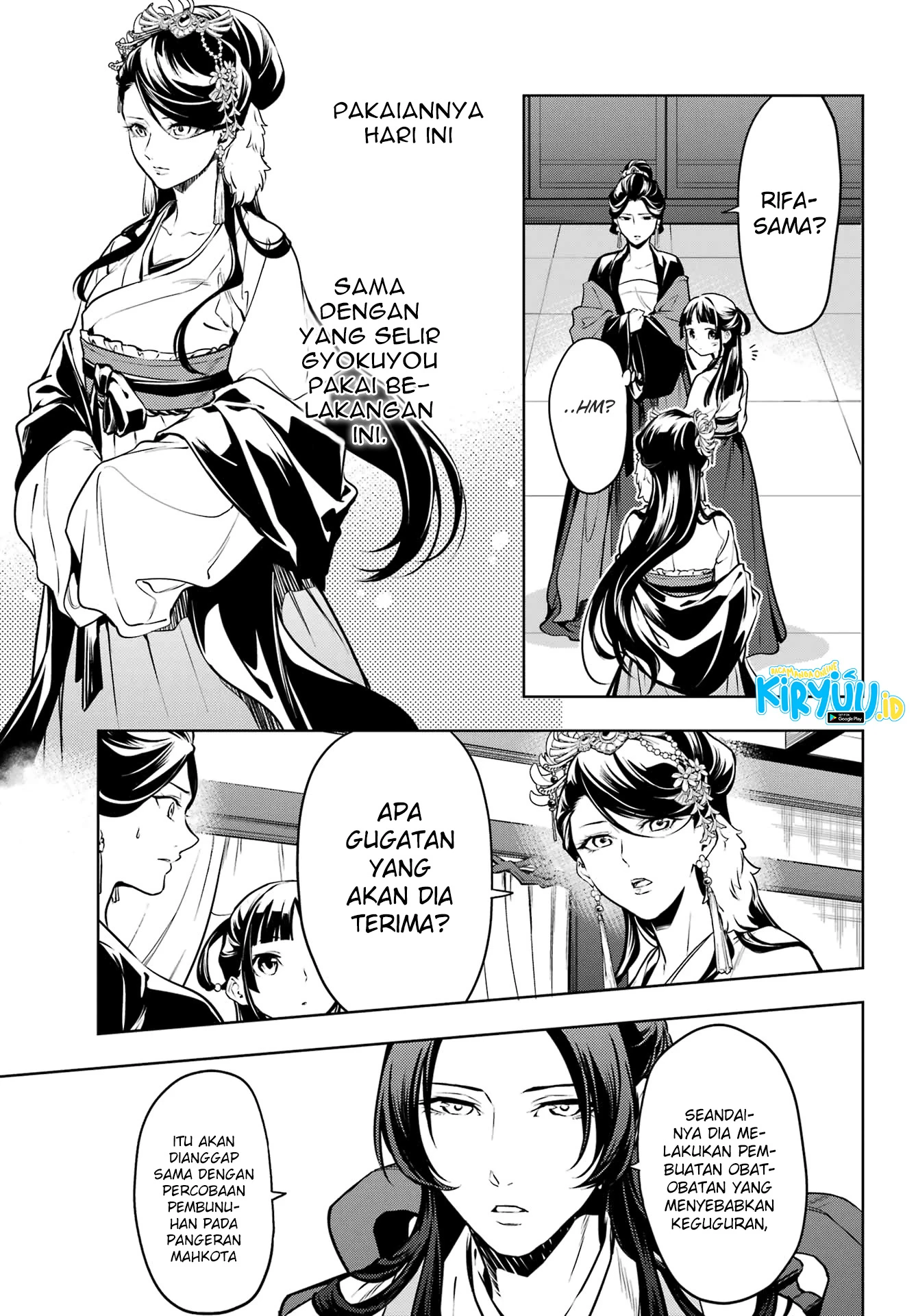Read Kusuriya no Hitorigoto ID Manga Online
