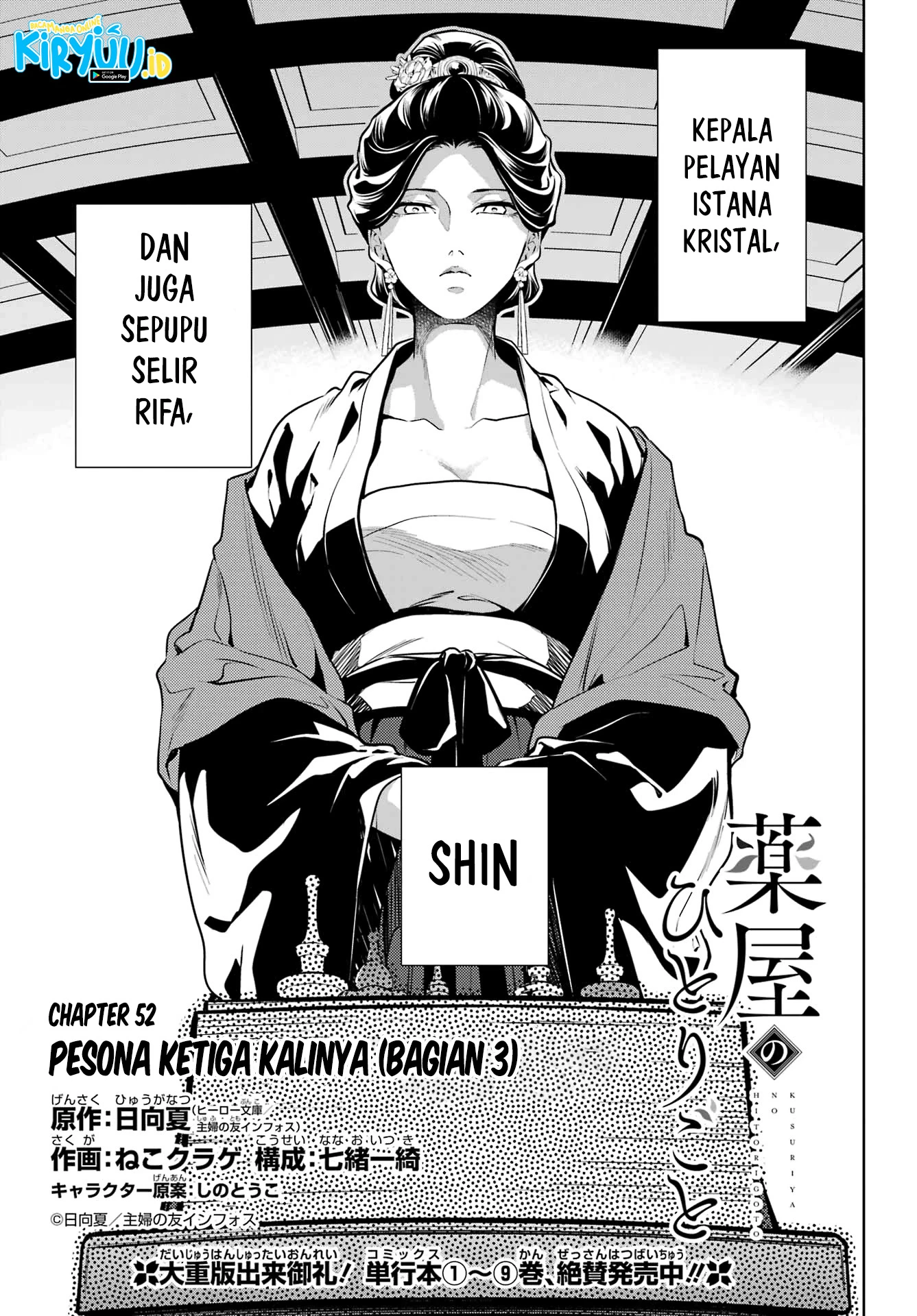 Read Kusuriya no Hitorigoto ID Manga Online