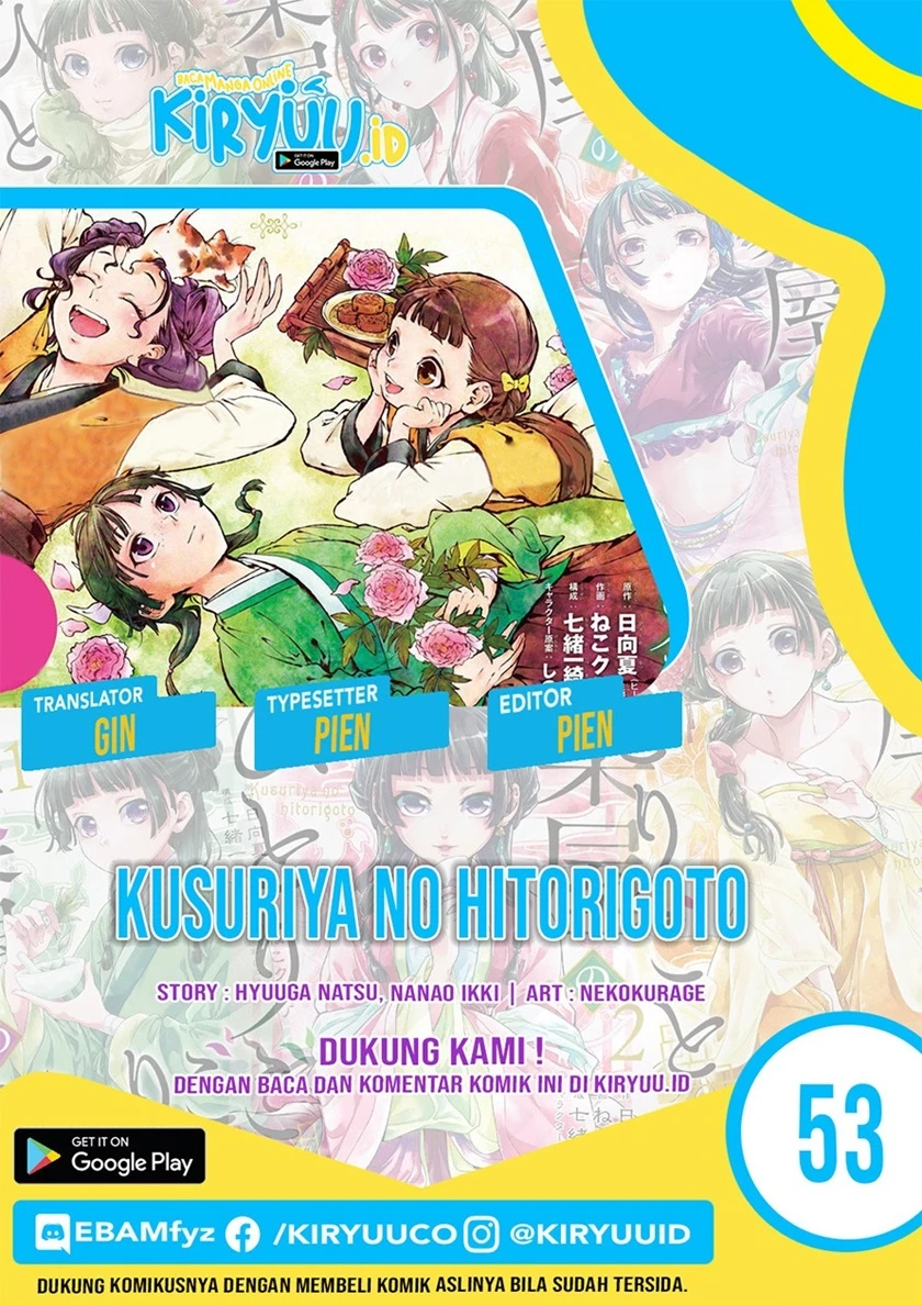 Read Kusuriya no Hitorigoto ID Manga Online