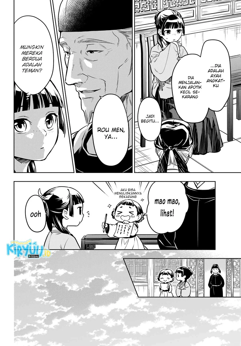 Read Kusuriya no Hitorigoto ID Manga Online