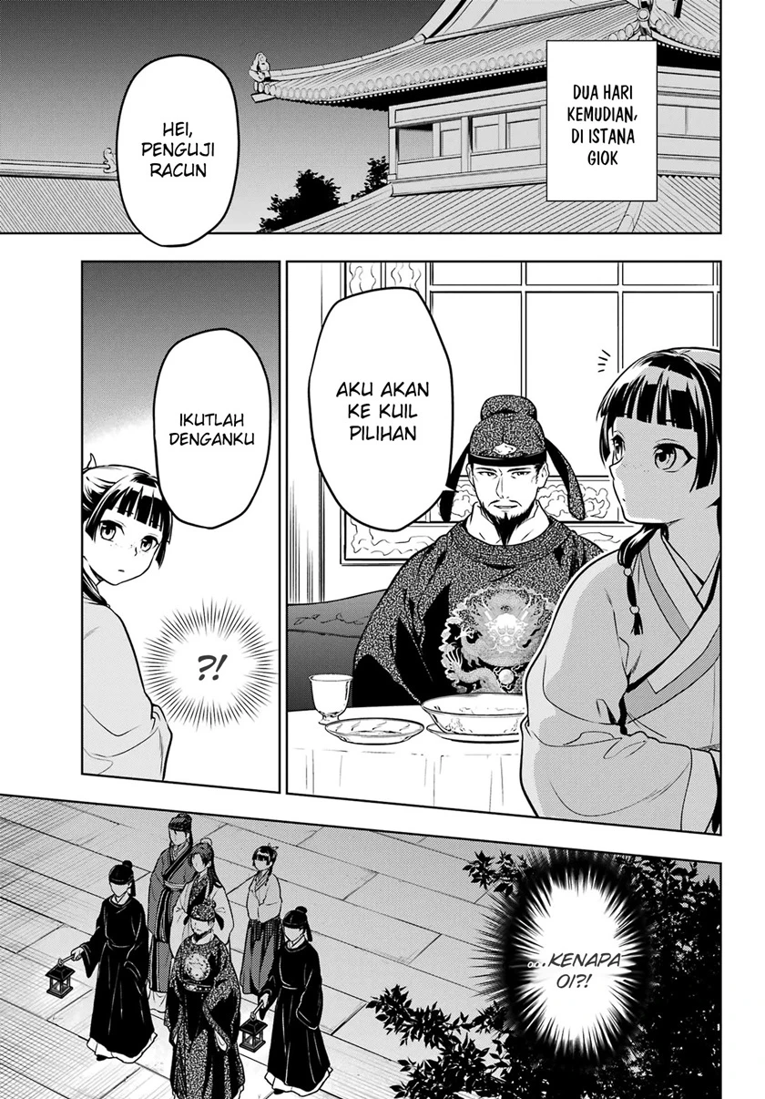 Read Kusuriya no Hitorigoto ID Manga Online