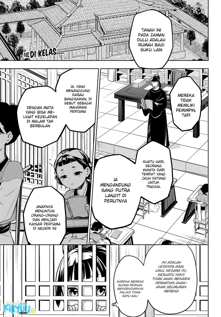 Read Kusuriya no Hitorigoto ID Manga Online