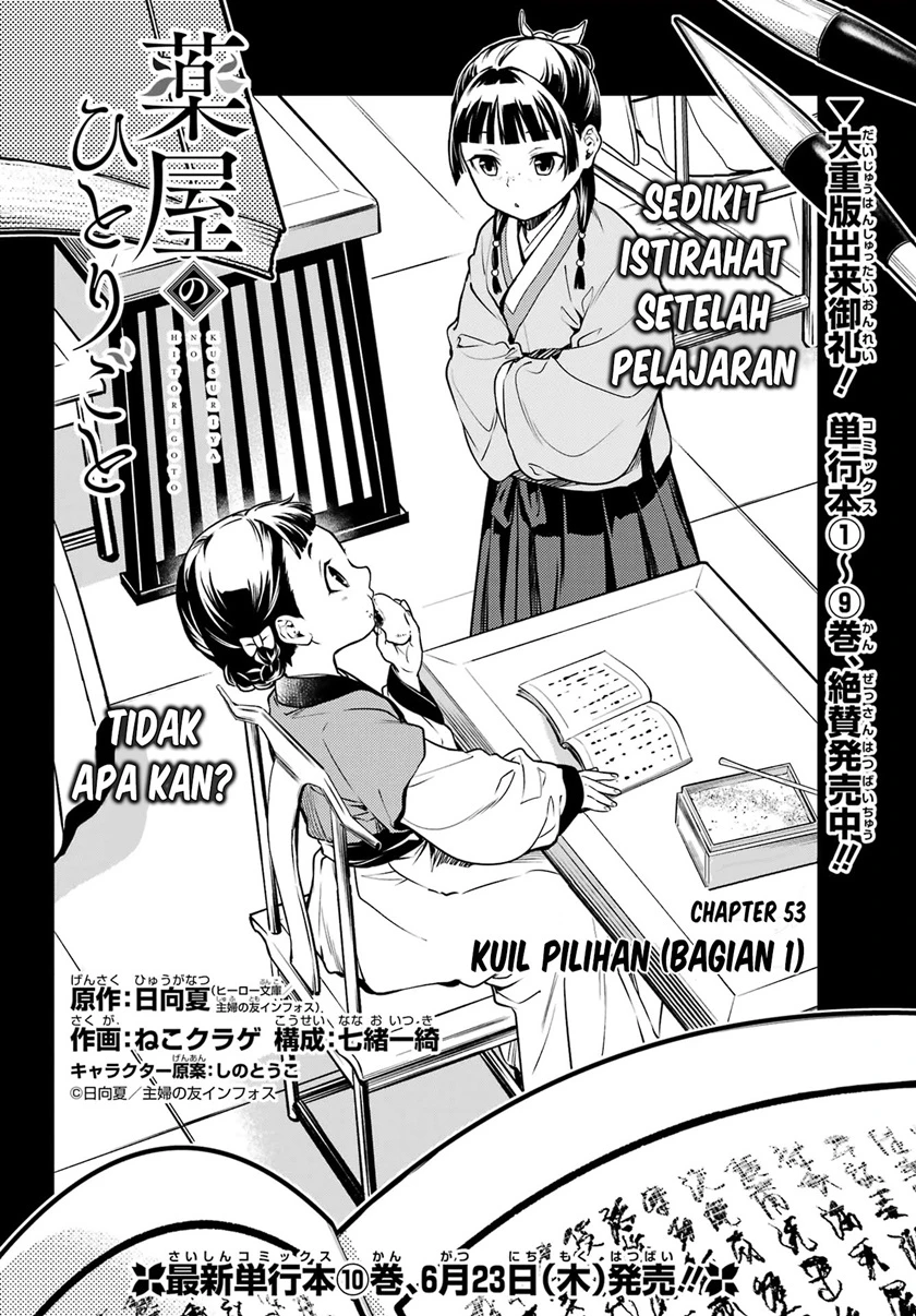 Read Kusuriya no Hitorigoto ID Manga Online