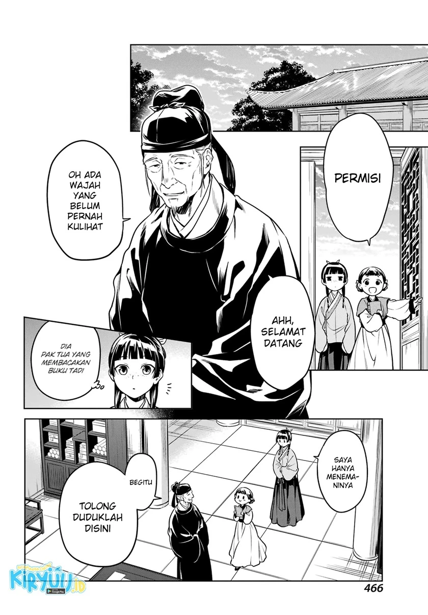 Read Kusuriya no Hitorigoto ID Manga Online