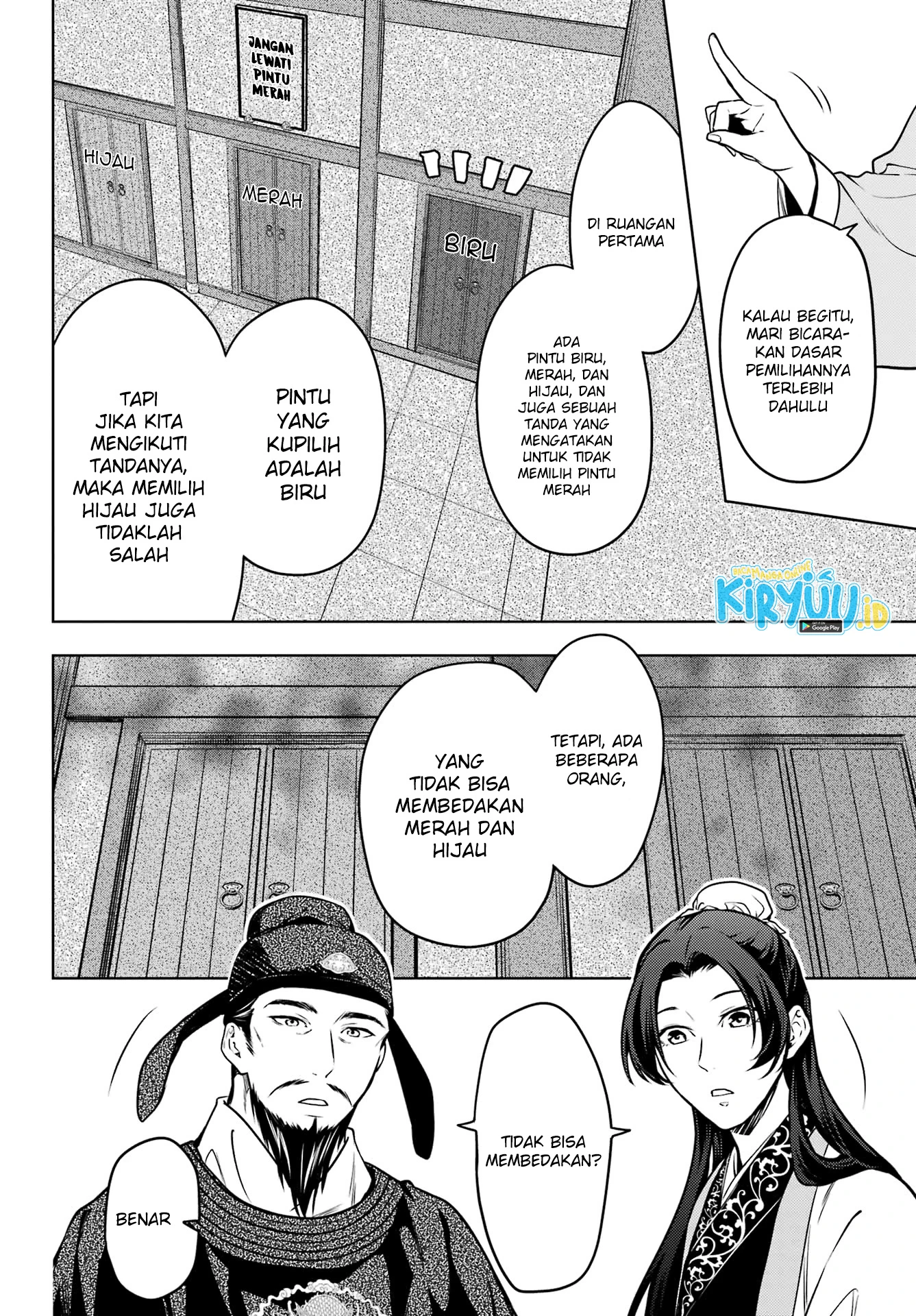 Read Kusuriya no Hitorigoto ID Manga Online