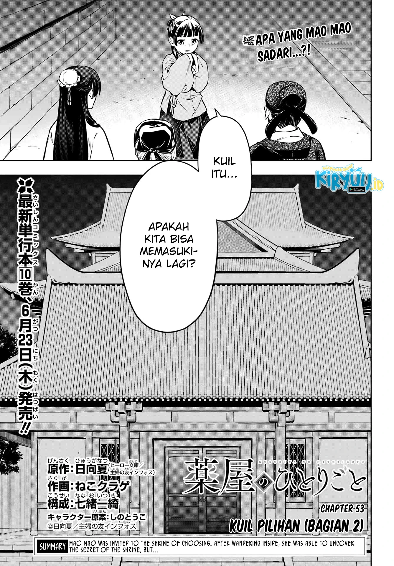 Read Kusuriya no Hitorigoto ID Manga Online