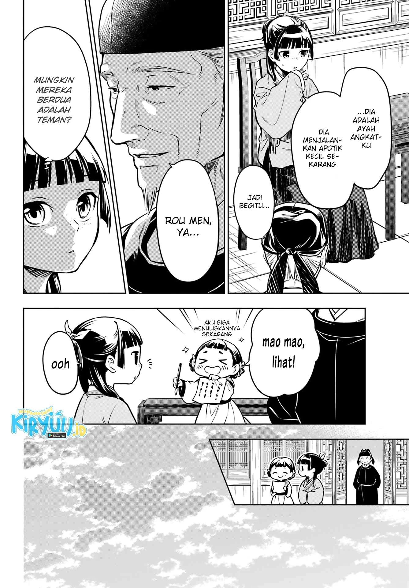 Read Kusuriya no Hitorigoto ID Manga Online
