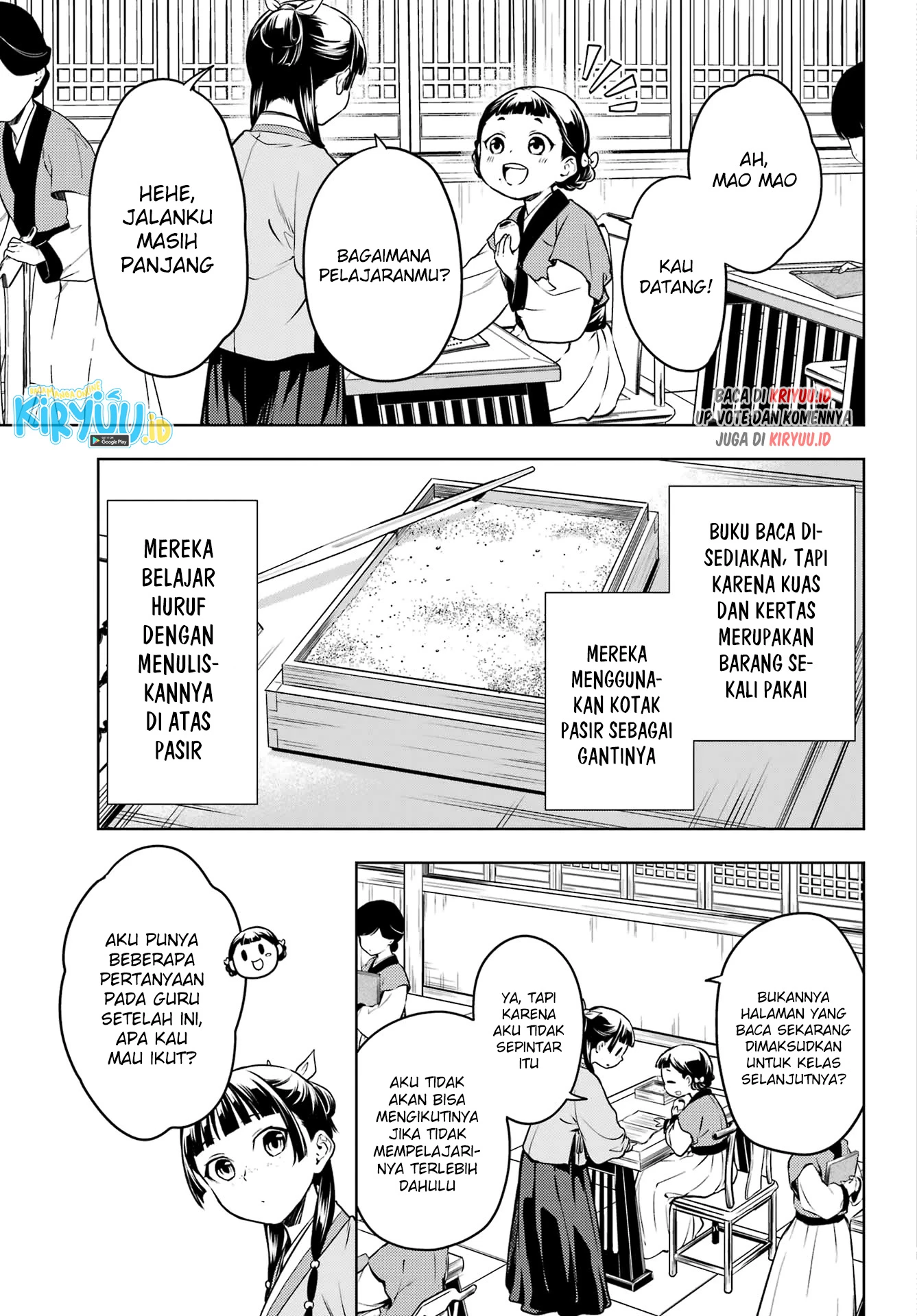 Read Kusuriya no Hitorigoto ID Manga Online
