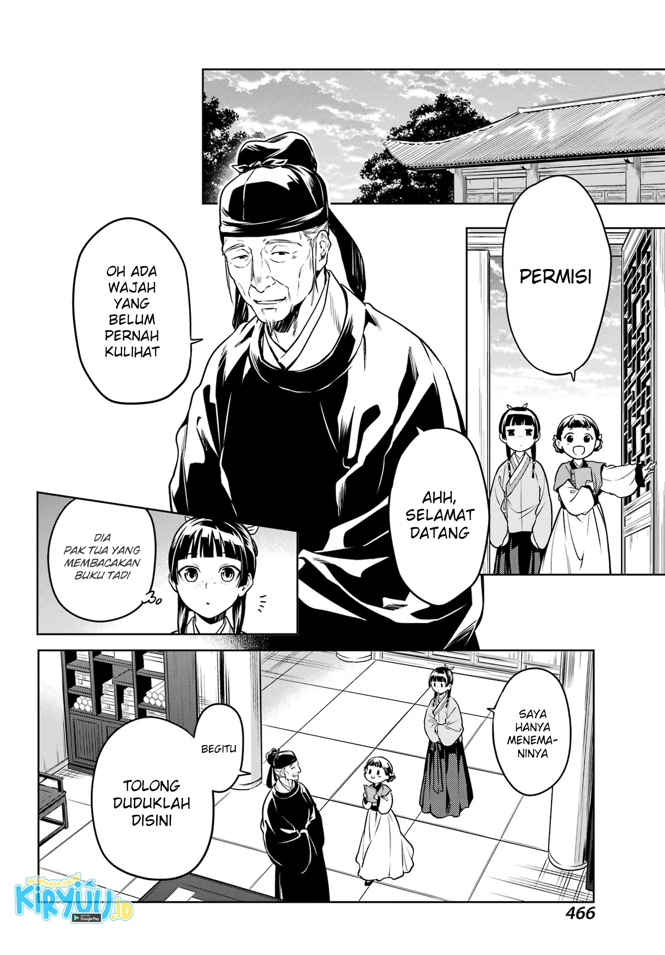 Read Kusuriya no Hitorigoto ID Manga Online