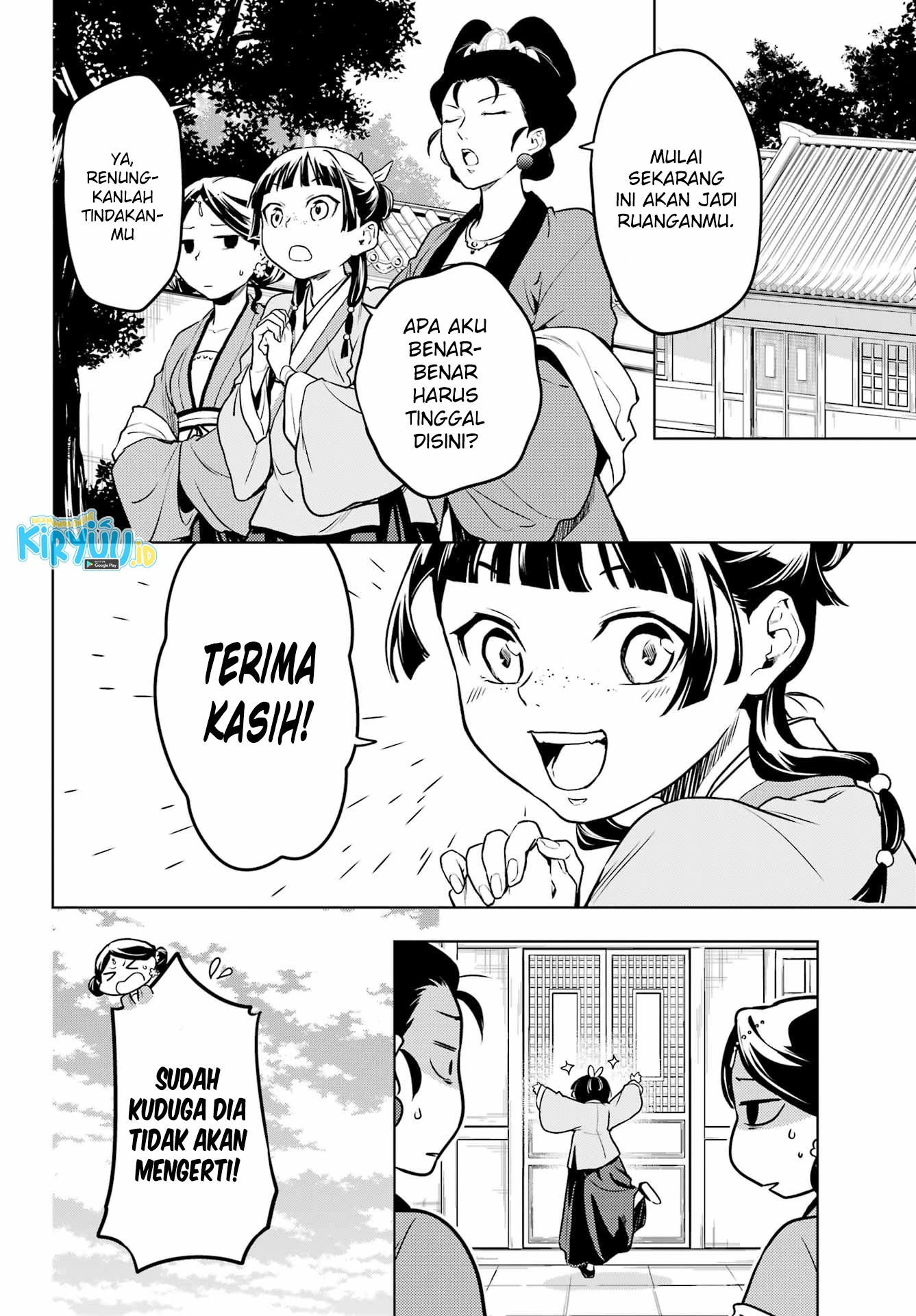 Read Kusuriya no Hitorigoto ID Manga Online
