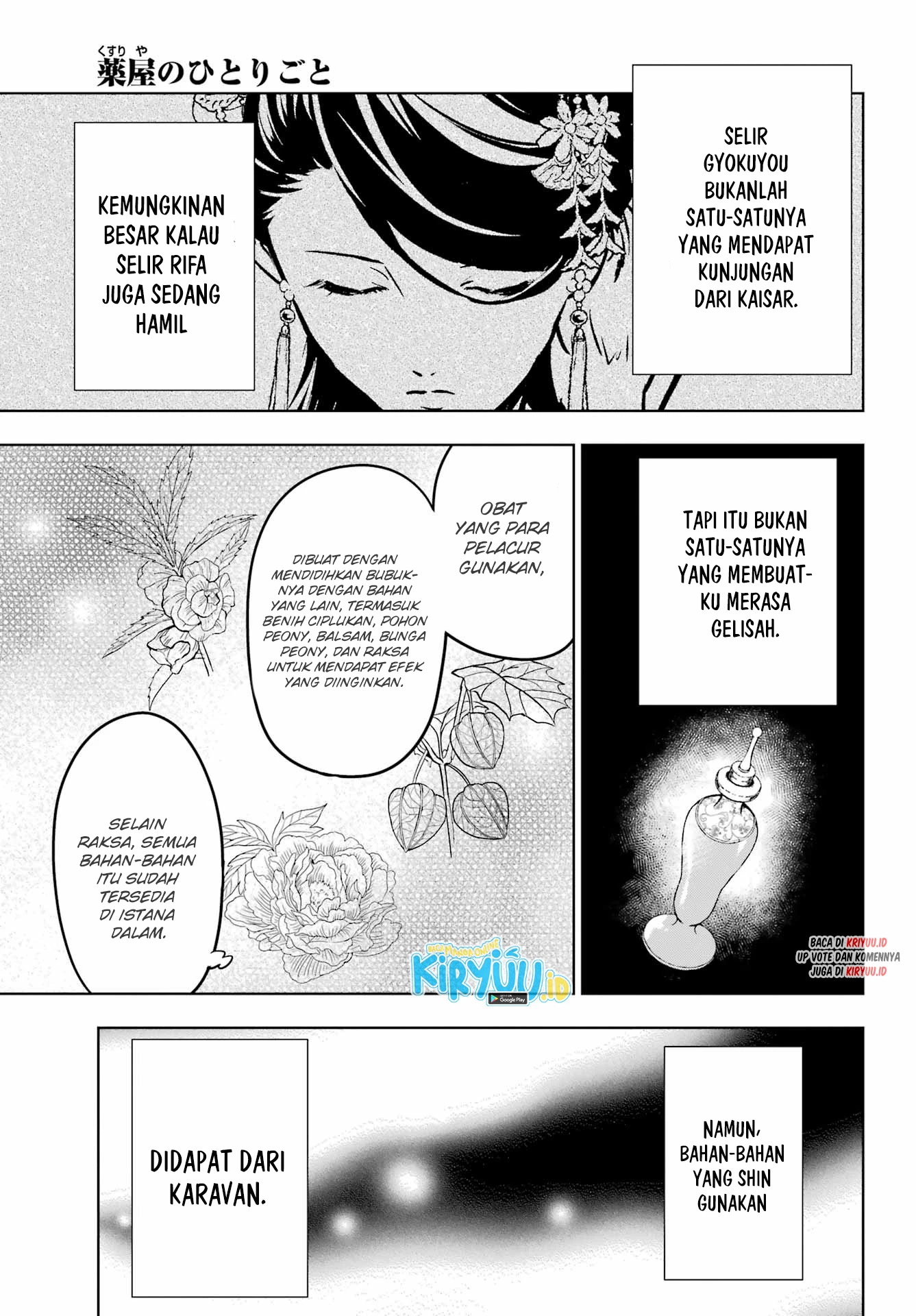 Read Kusuriya no Hitorigoto ID Manga Online