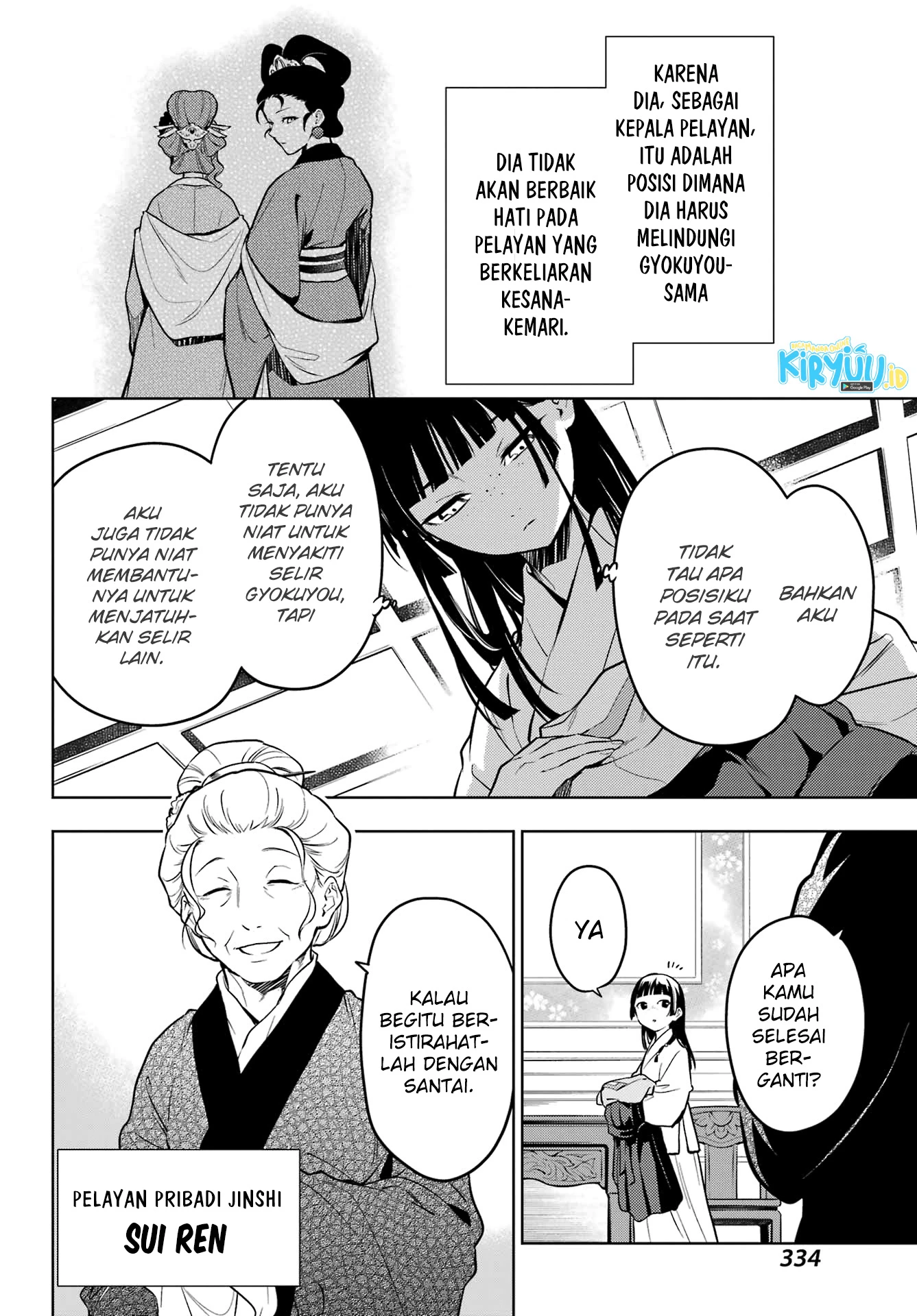 Read Kusuriya no Hitorigoto ID Manga Online