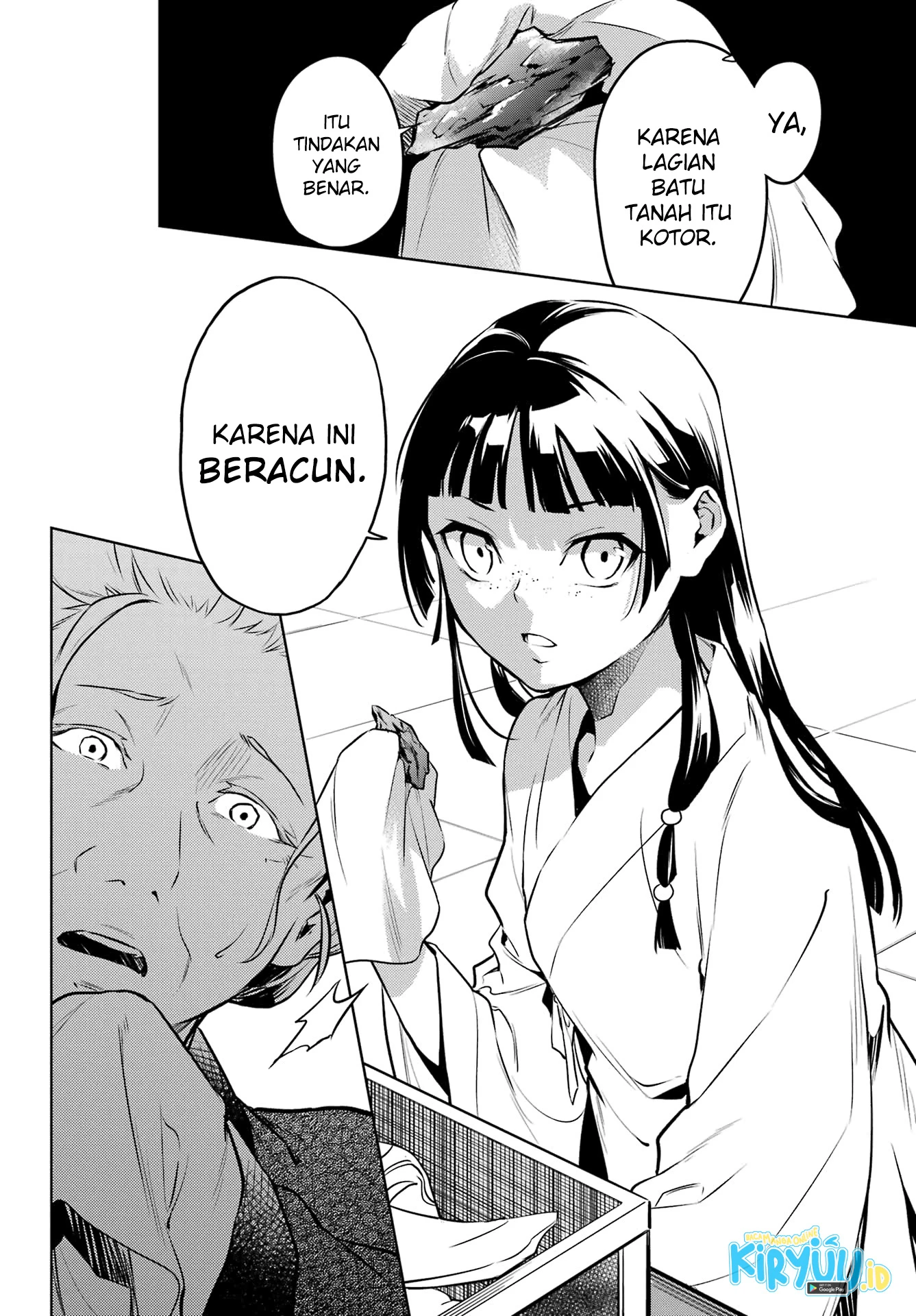 Read Kusuriya no Hitorigoto ID Manga Online