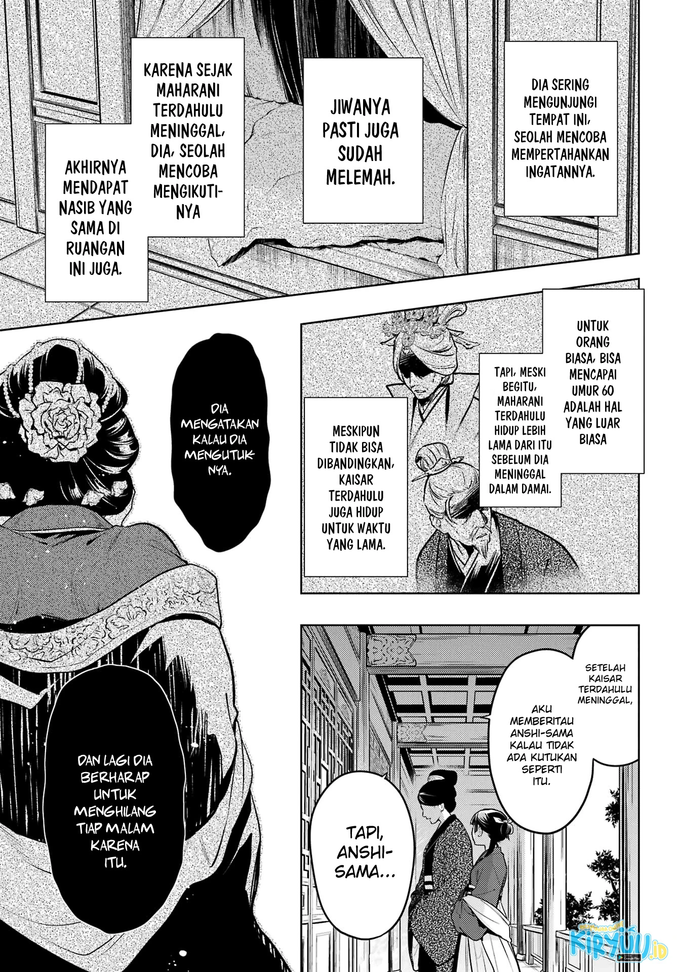 Read Kusuriya no Hitorigoto ID Manga Online