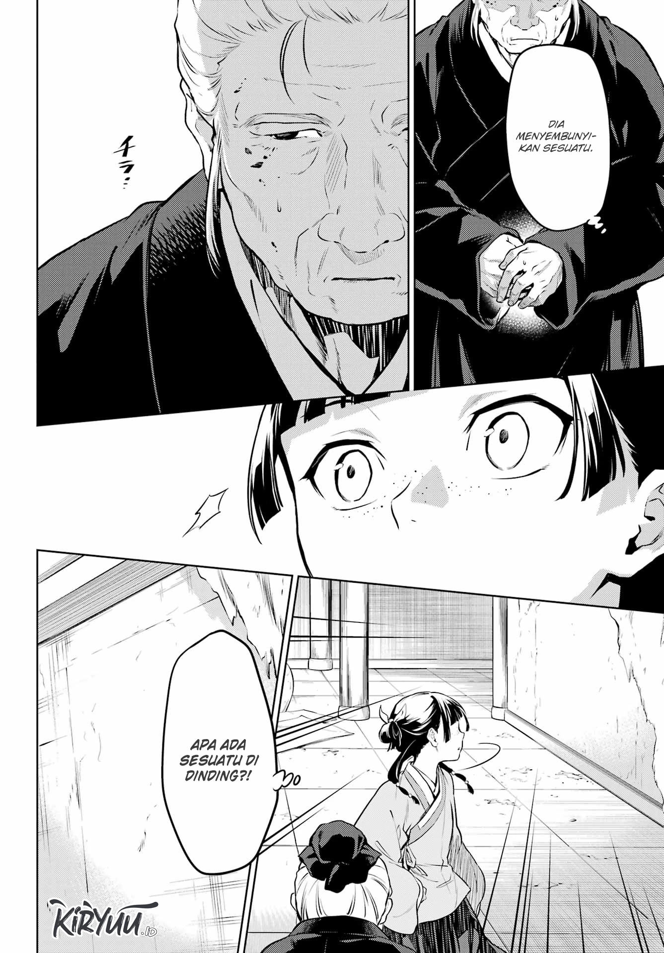 Read Kusuriya no Hitorigoto ID Manga Online