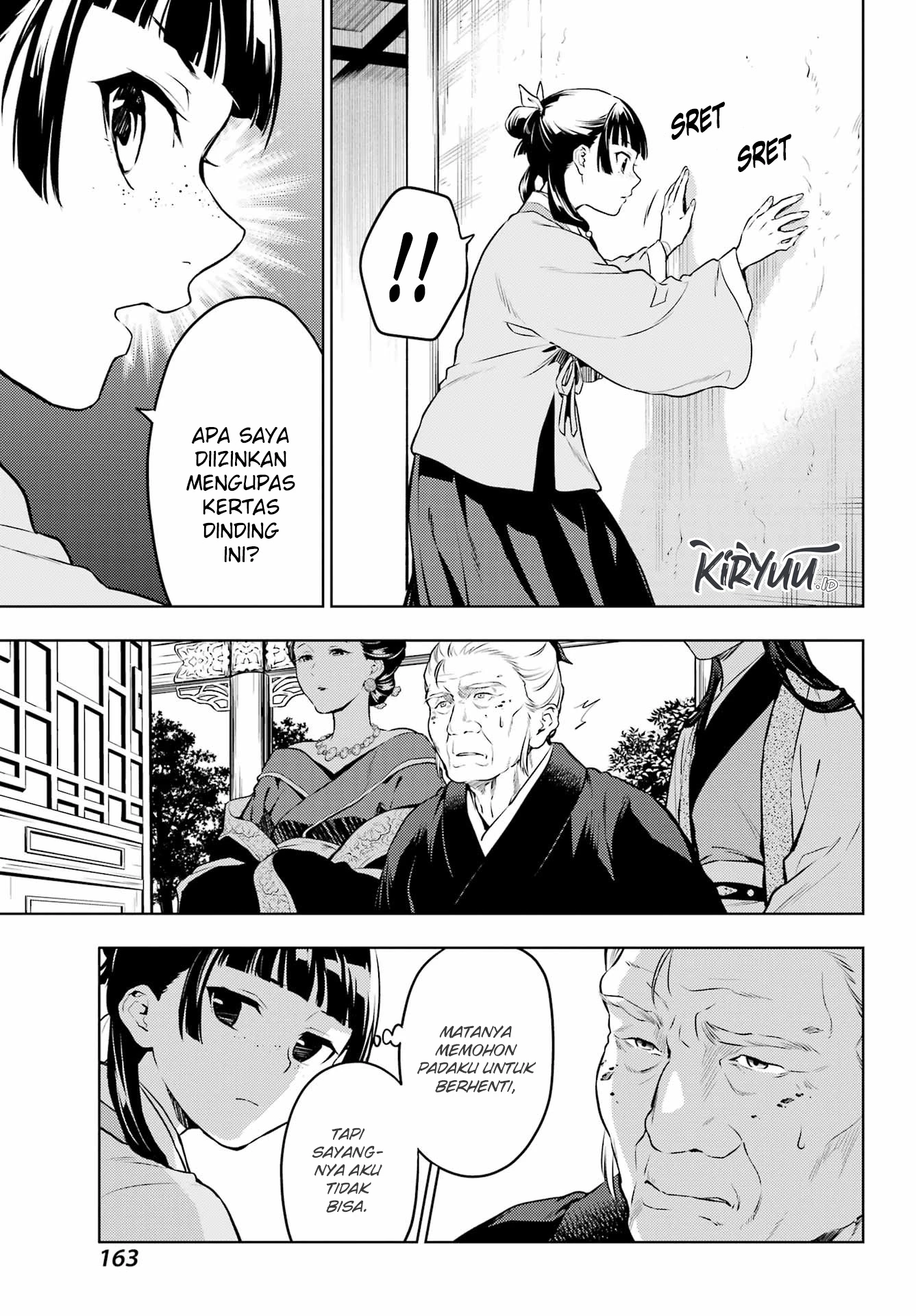 Read Kusuriya no Hitorigoto ID Manga Online