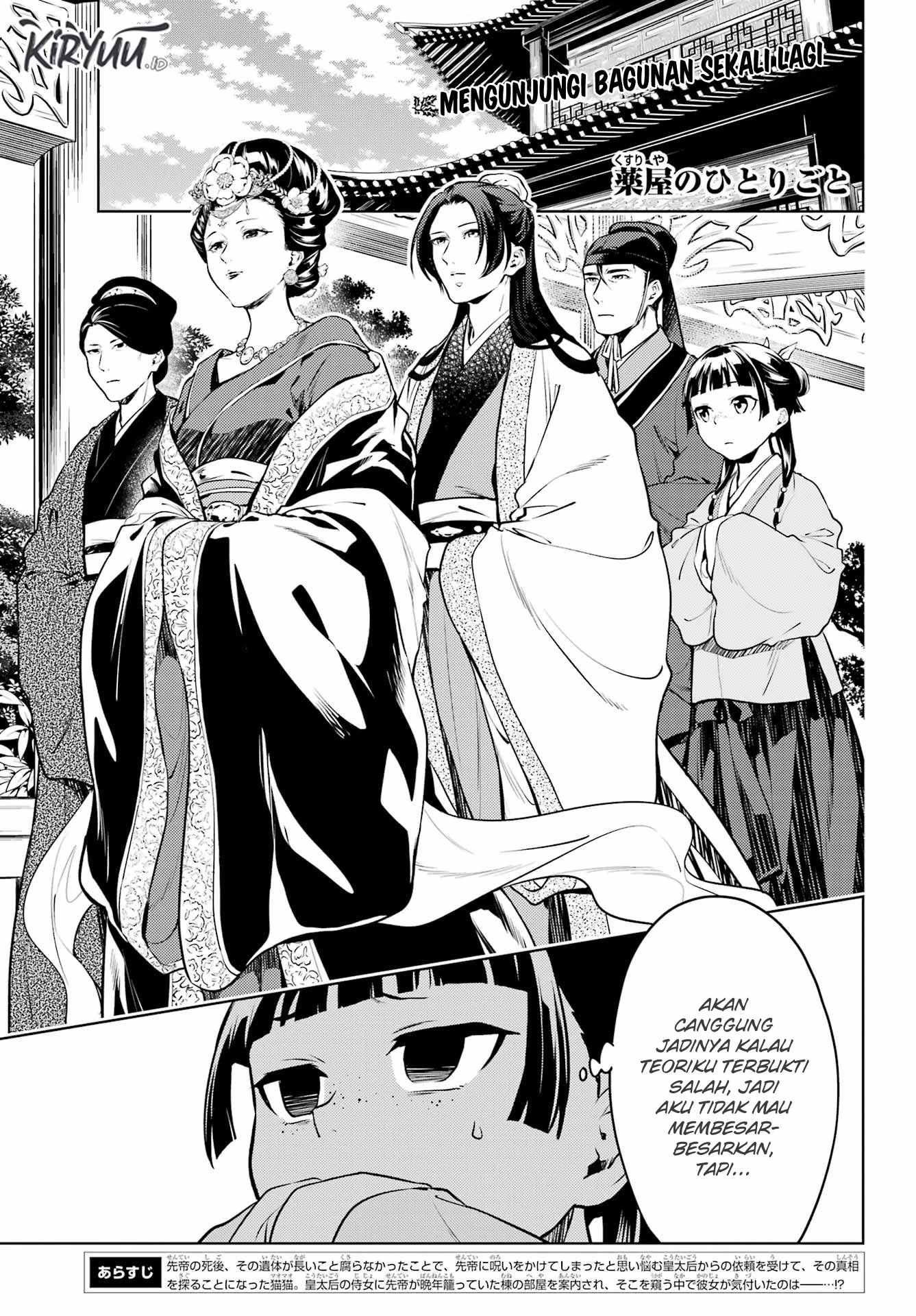 Read Kusuriya no Hitorigoto ID Manga Online