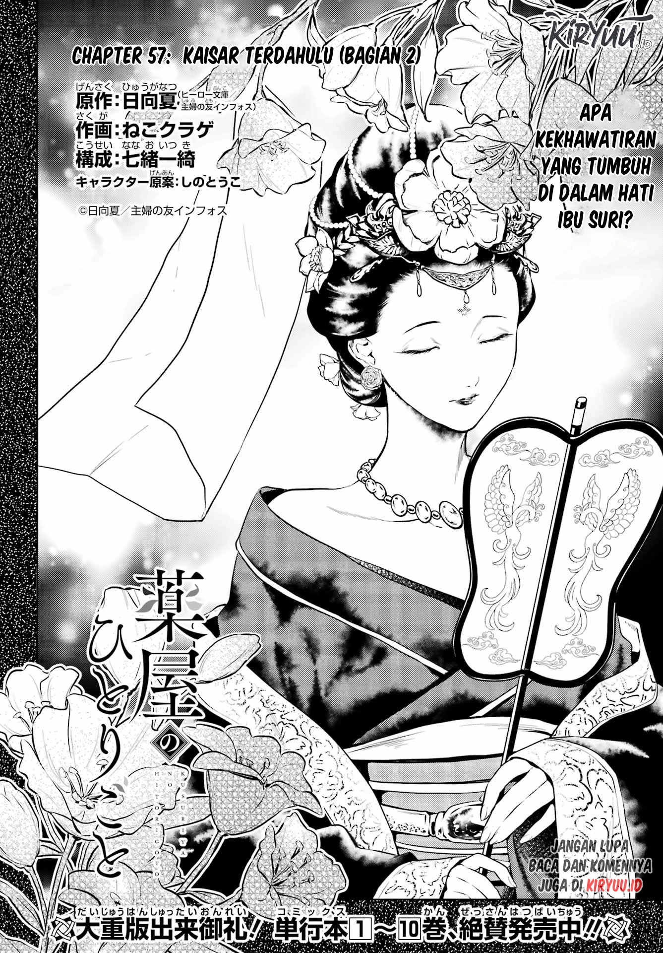 Read Kusuriya no Hitorigoto ID Manga Online