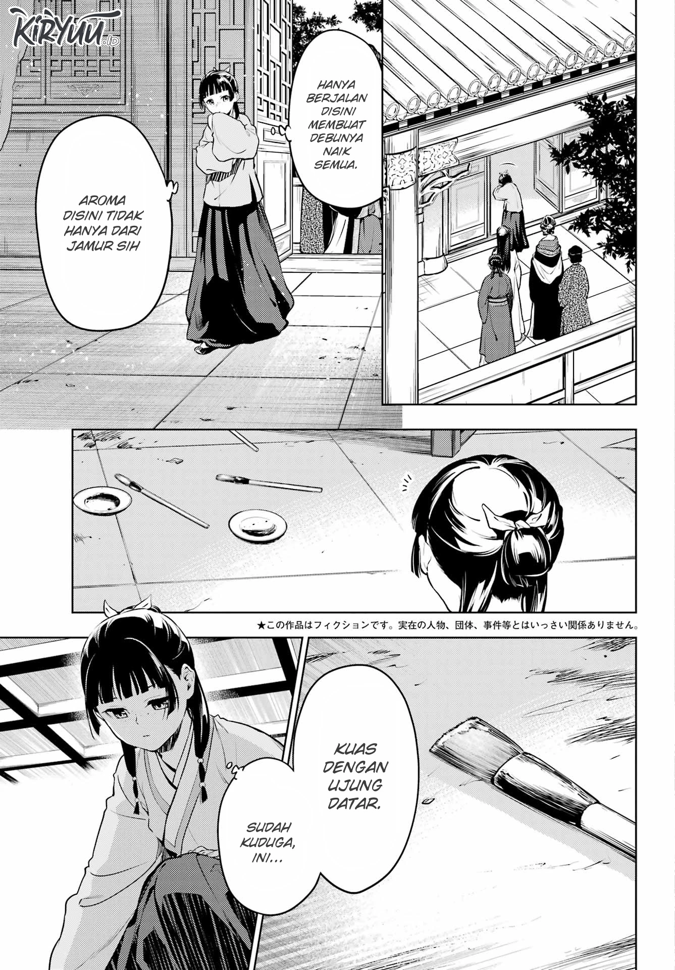 Read Kusuriya no Hitorigoto ID Manga Online