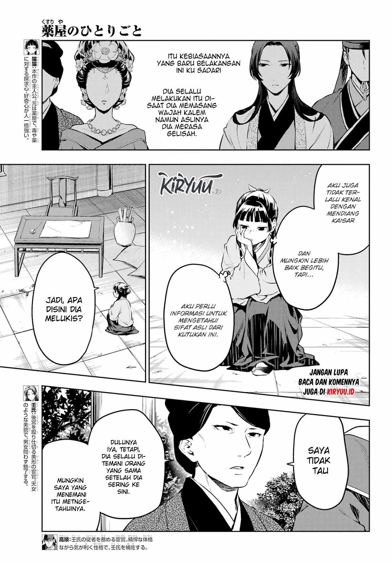 Read Kusuriya no Hitorigoto ID Manga Online