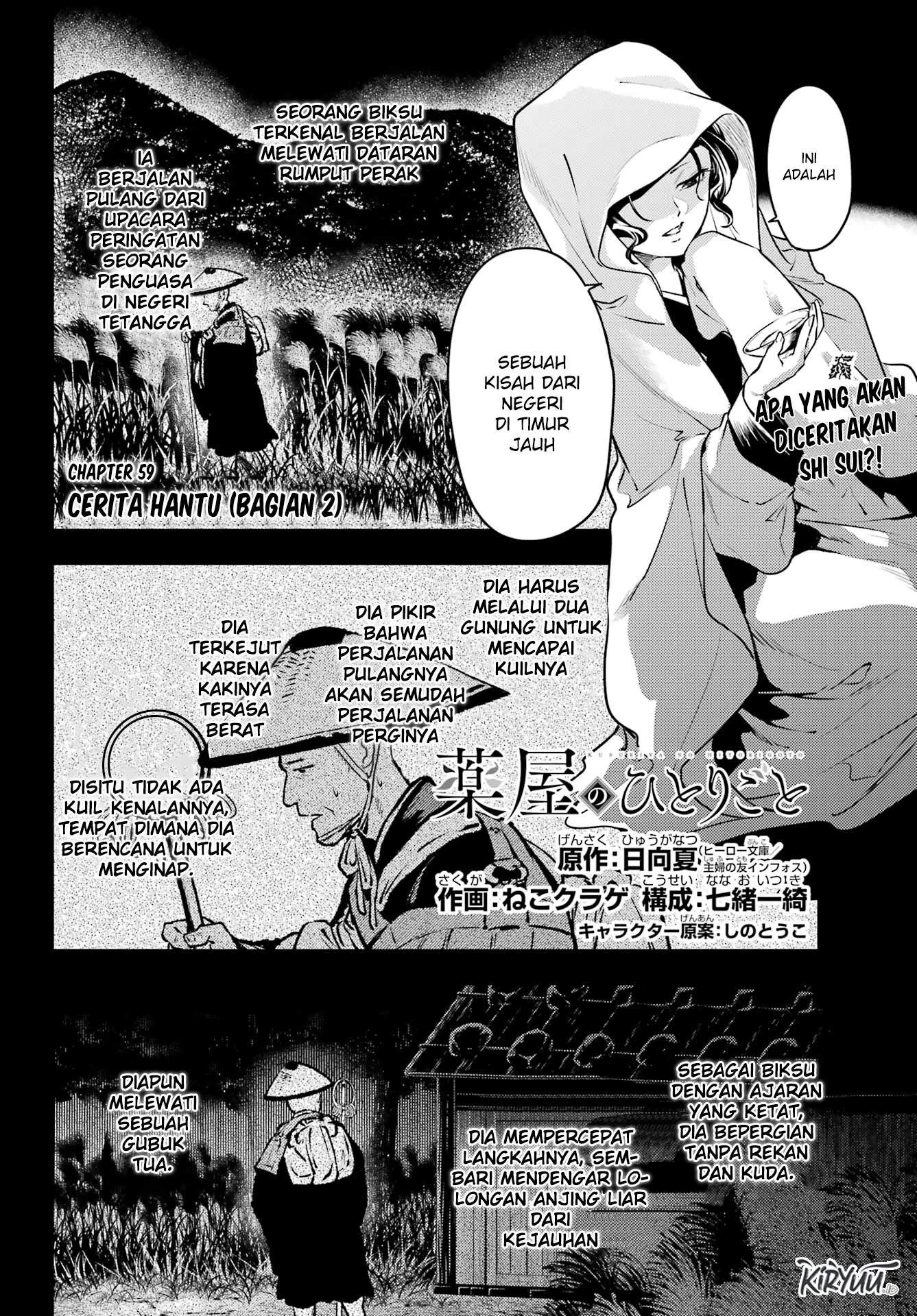 Read Kusuriya no Hitorigoto ID Manga Online